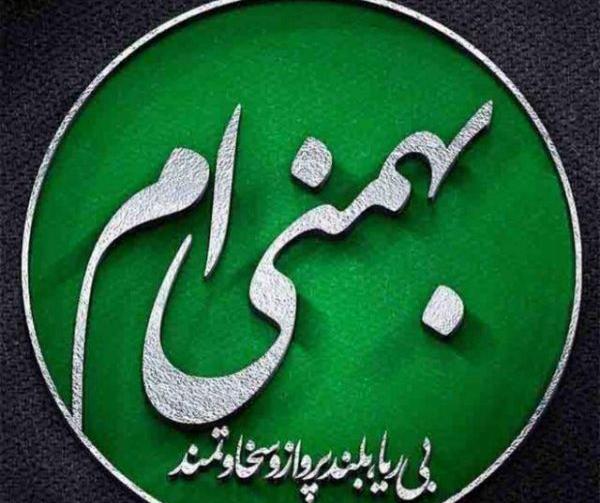 عکس پروفایل بهمن ماهی پسرونه
