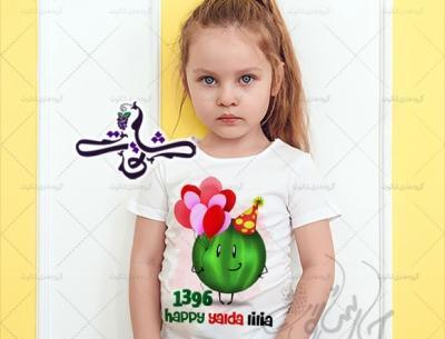 عکس سفارش لباس یلدا کودک