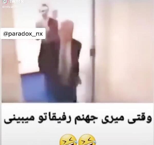 عکس نوشته میرم به جهنم