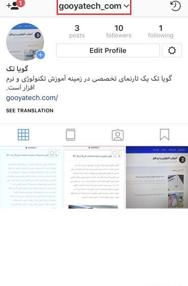 آموزش دانلود عکس پروفایل اینستاگرام در اندازه اصلی