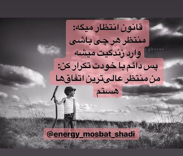 عکس نوشته دلم آرامش وارونه میخواهد