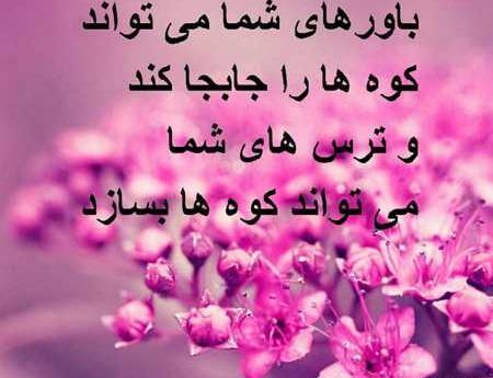 عکس نوشته زندگی یعنی دوتا دخترام