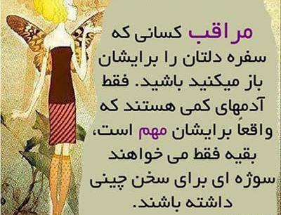 عکس نوشته زندگی شخصی من به خودم مربوطه