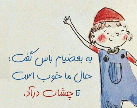 عکس نوشته زندگی شخصی من به خودم مربوطه