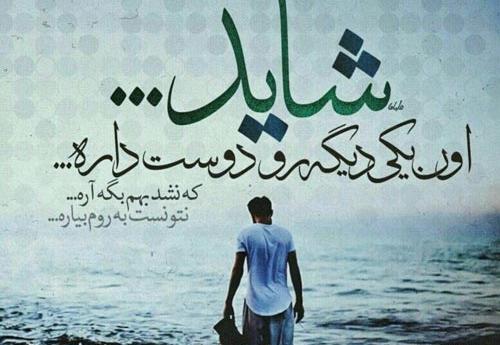 عکس نوشته های تنهایی و شکست عشقی