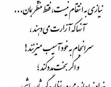 عکس نوشته فلسفی حسادت