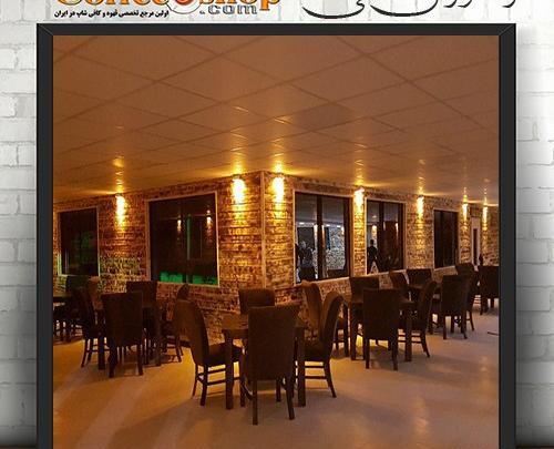 عکس رستوران هانی