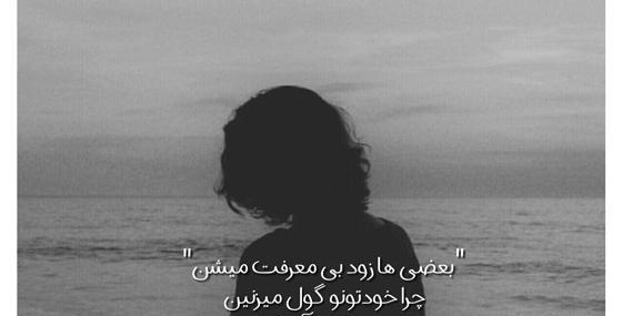 عکس نوشته ساز خودمونی