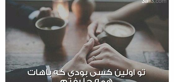 عکس نوشته ساز خودمونی