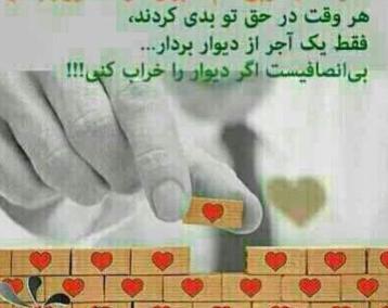عکس نوشته ساز خودمونی