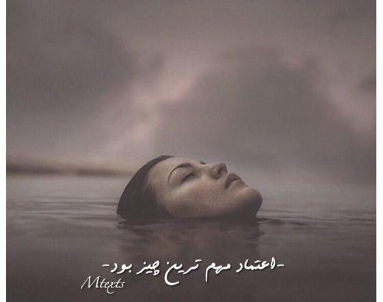 عکس نوشته ساز خودمونی