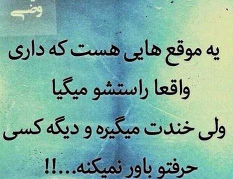 عکس نوشته ساز خودمونی