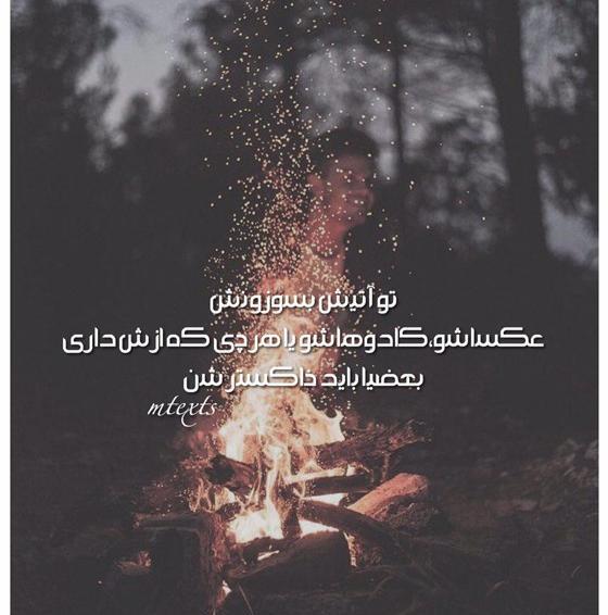 عکس نوشته ساز خودمونی