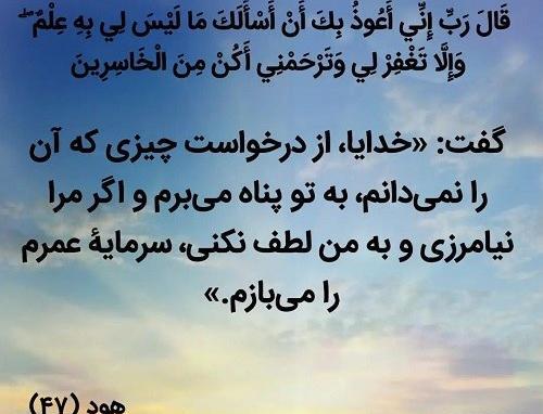 عکس نوشته ذکرهای قرانی