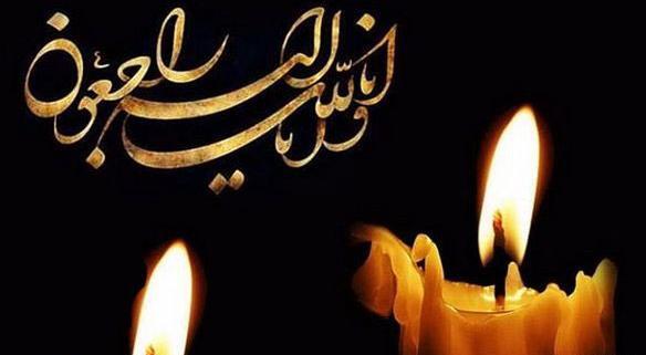 عکس نوشته چهلمین روز درگذشت پدر
