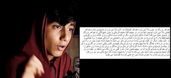 عکس آهنگ جهنم