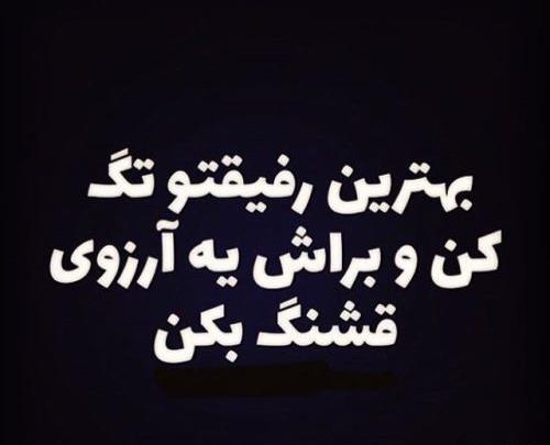 عکس نوشته برای پروفایل اینستا