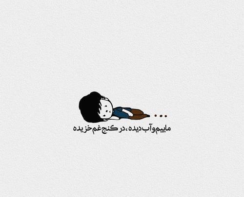 عکس نوشته برای پروفایل اینستا