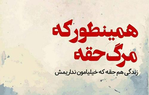 عکس نوشته برای پروفایل اینستا