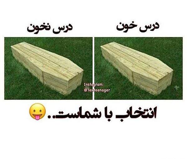 عکس نوشته های چالشی