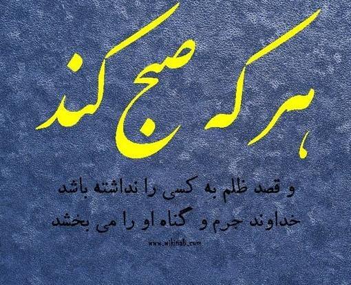 عکس نوشته چراغ ظلم ظالم