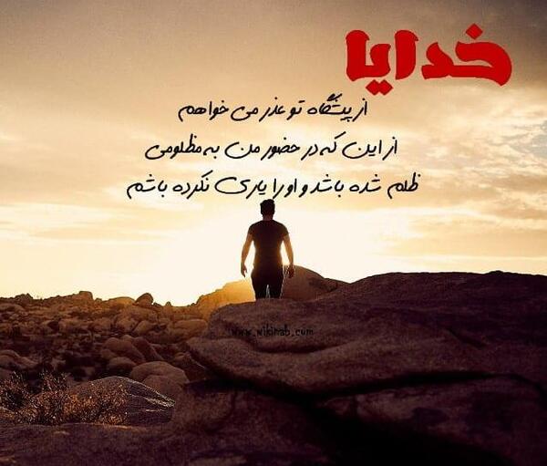 عکس نوشته چراغ ظلم ظالم