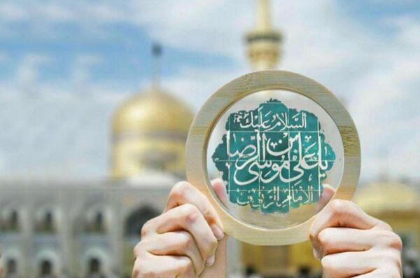 عکس نوشته زائر امام رضا هستم