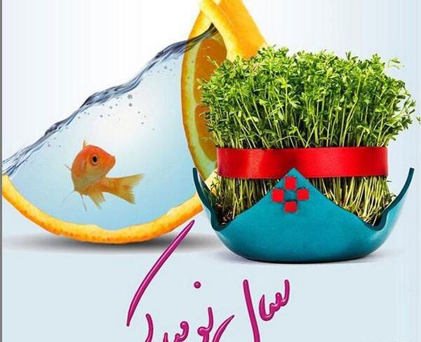 عکس نوشته عید کرونایی
