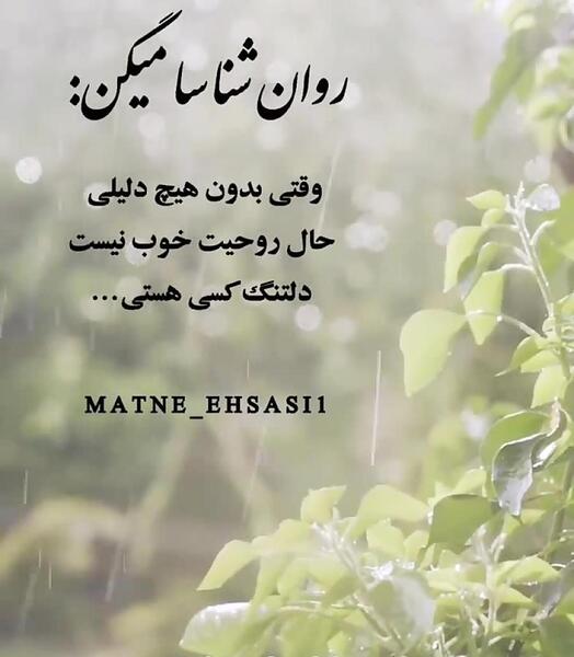 عکس نوشته های حال دلم خوب نیست