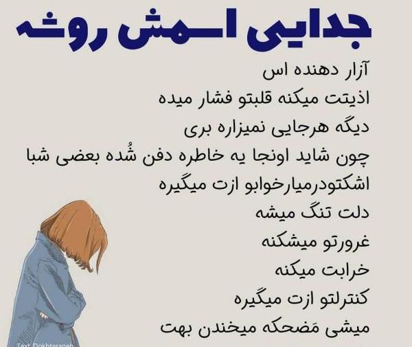 پروفایل دخترونه عکس نوشته خوشگل برای پروفایل