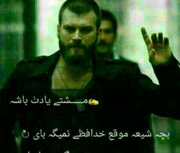عکس نوشته های زیبا برای پروفایل پسرانه