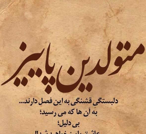 عکس پروفایل غمگین پاییزی