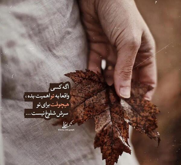 عکس پروفایل غمگین پاییزی