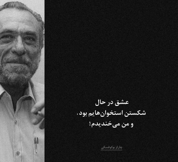 عکس نوشته پروفایل سخنان بزرگان
