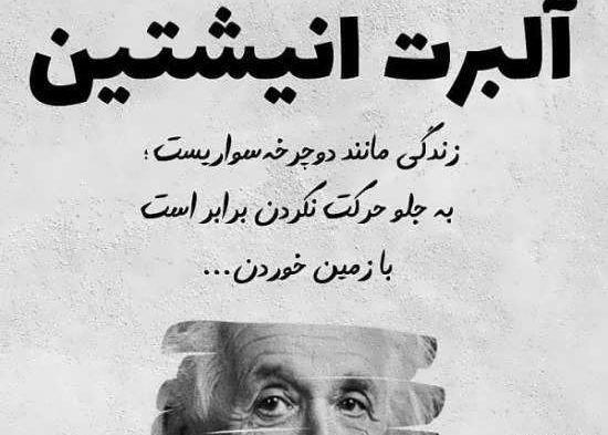 عکس نوشته پروفایل سخنان بزرگان