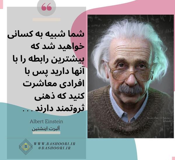 عکس نوشته پروفایل سخنان بزرگان