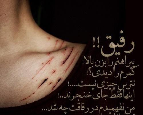 عکس نوشته میرم ی جایی ک رنگمم نبینی