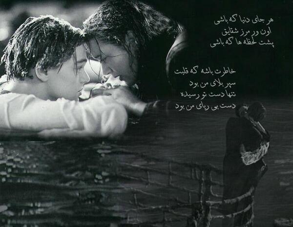 عکس نوشته میرم ی جایی ک رنگمم نبینی