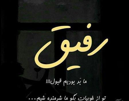 عکس نوشته های کوتاه