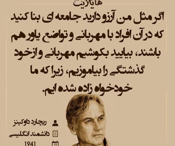عکس نوشته های فلسفی عاشقانه