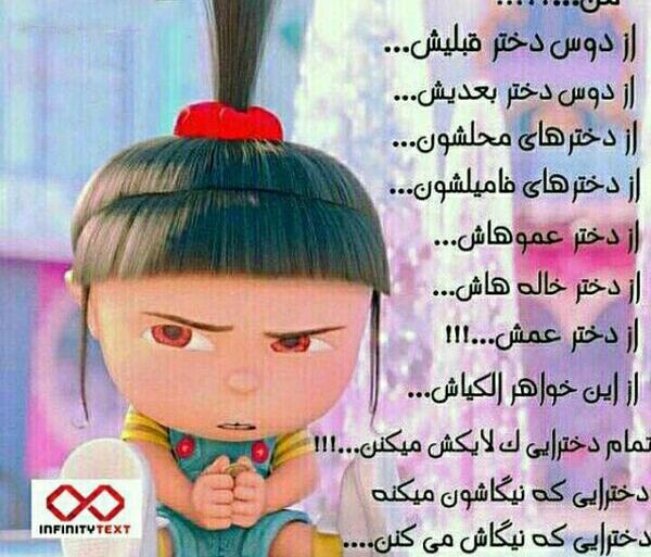 عکس نوشته خدایا قلب من پیش تو گیره