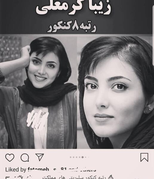 عکس نوشته من تجربی میخونم