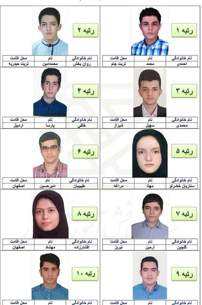 عکس نوشته من تجربی میخونم