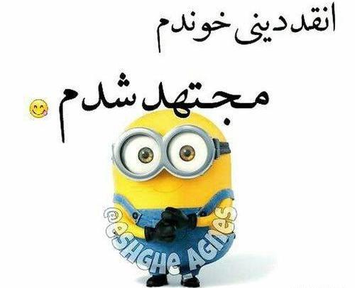 عکس نوشته من تجربی میخونم