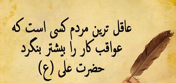 عکس نوشته فلسفی مذهبی