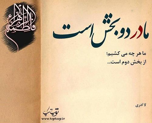 عکس نوشته فلسفی مذهبی
