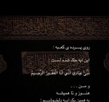 عکس نوشته فلسفی مذهبی