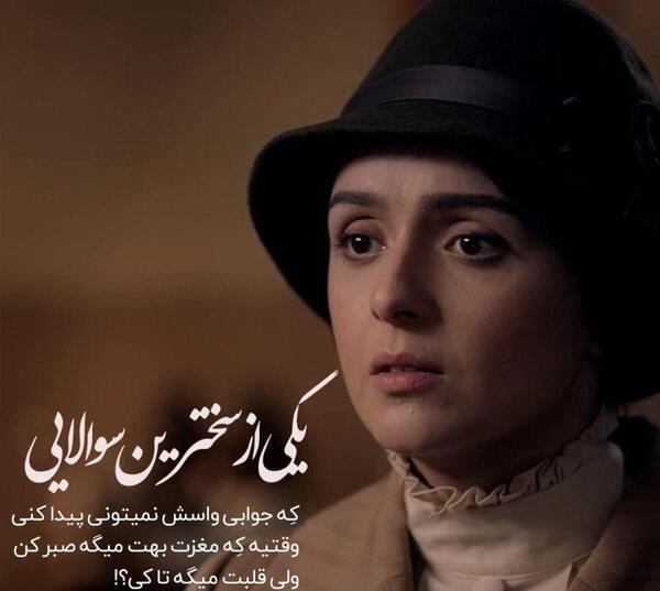 عکس نوشته صبر عاشقانه