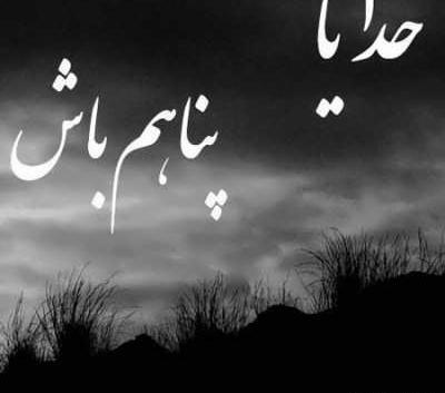 عکس نوشته صبر عاشقانه
