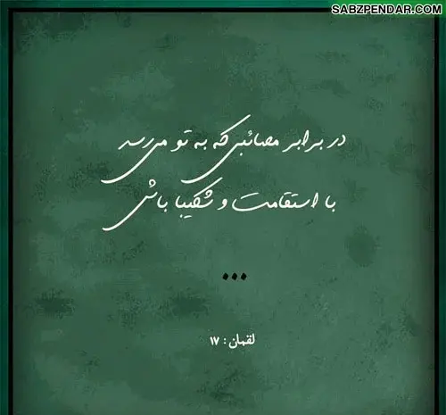 عکس نوشته در مورد نام خدا